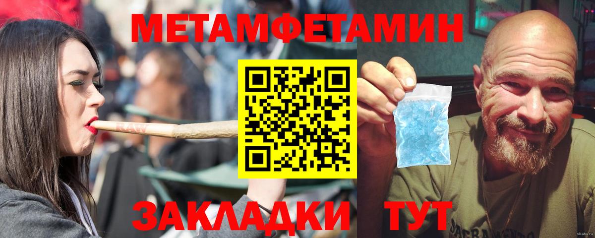 АМФЕТАМИН  Amphetamine 97%  Вход с VPN  Малоярославец 