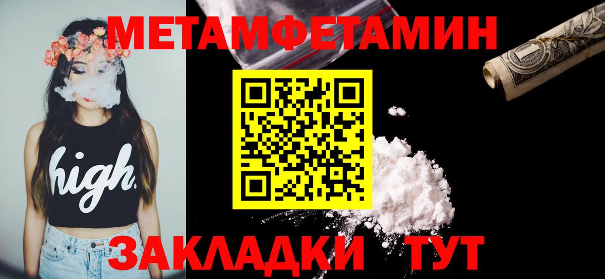 Конопля Малоярославец