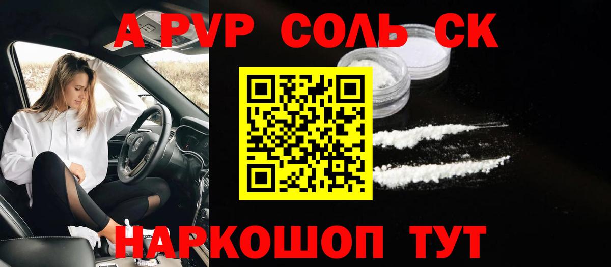 Alfa_PVP СК КРИС Малоярославец