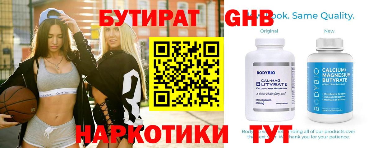 COCAIN  NBOMe  МЕТАДОН  Вход с VPN  Малоярославец  Конопля  MDMA  Меф МЯУ МЯУ кристаллы  Гашиш  МЕТАМФЕТАМИН 