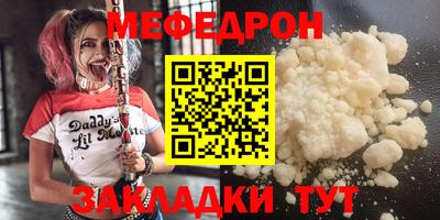 соль курить ск Заводоуковск