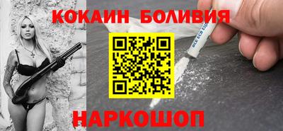 соль курить ск Заводоуковск