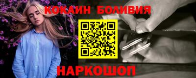 соль курить ск Заводоуковск