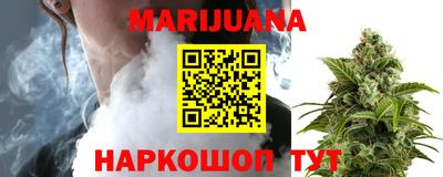 соль курить ск Заводоуковск