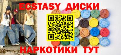 соль курить ск Заводоуковск
