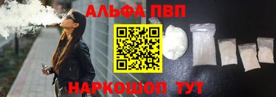 соль курить ск Заводоуковск