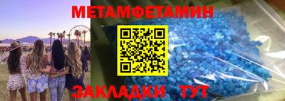 соль курить ск Заводоуковск