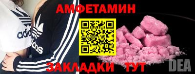 соль курить ск Заводоуковск