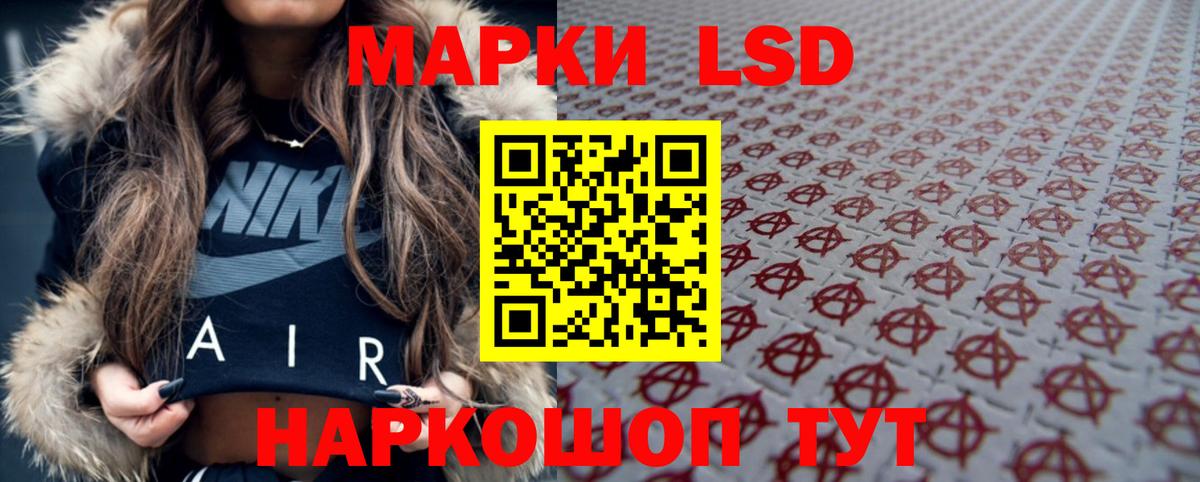 ЛСД экстази ecstasy Малоярославец