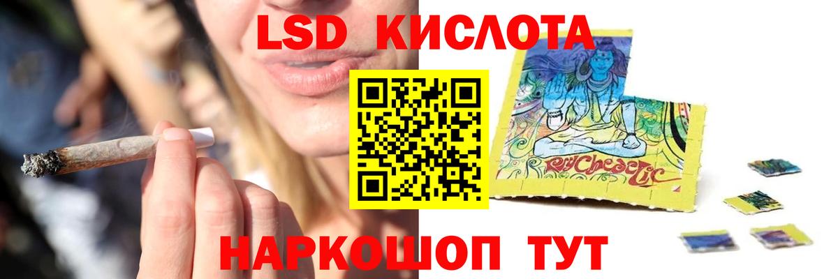 Лсд 25 экстази  Вход с VPN  ЛСД экстази ecstasy  Малоярославец  ЛСД экстази ecstasy 