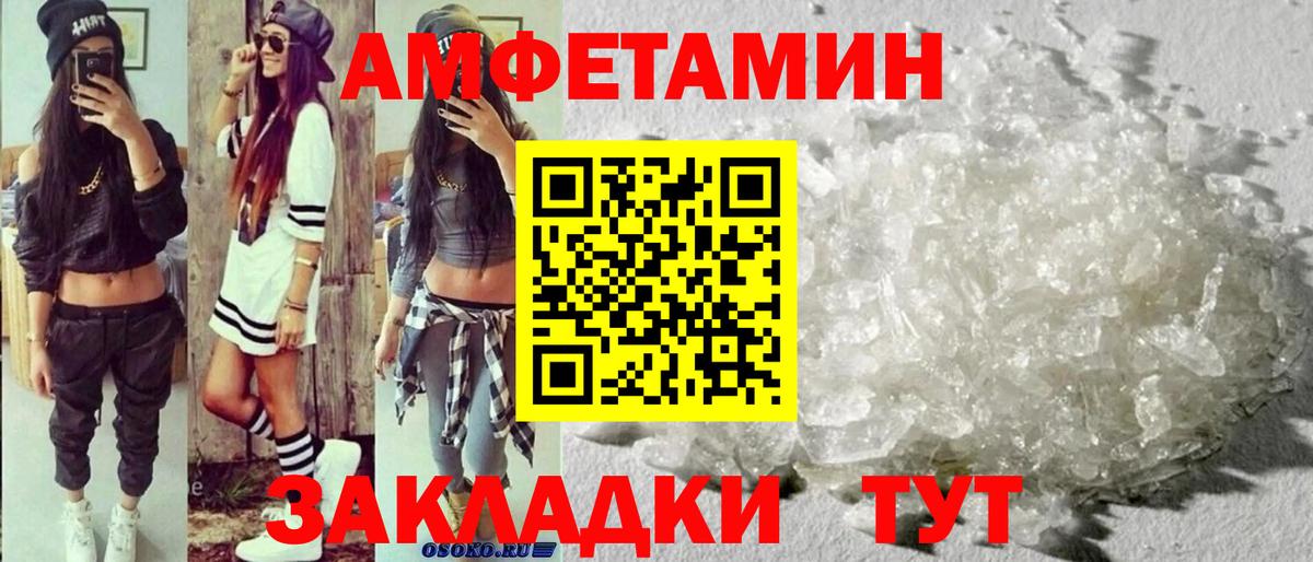 Первитин витя Малоярославец