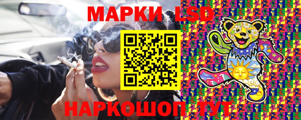Наркотические марки  Марки 25I-NBOMe 1,5мг  Вход с VPN  Малоярославец 