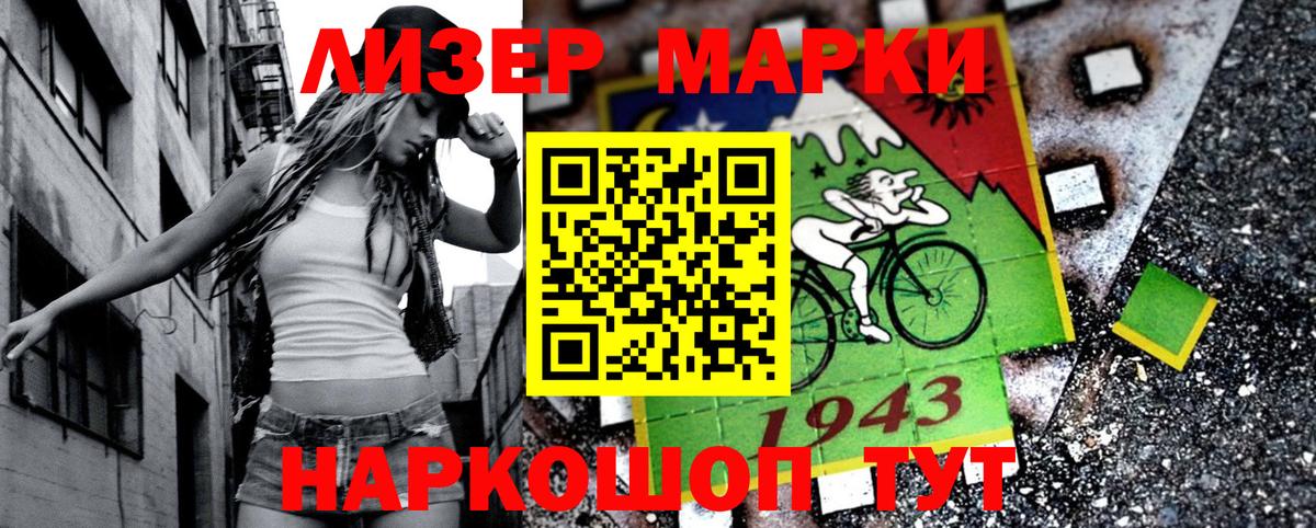Марки N-bome 1,5мг Малоярославец