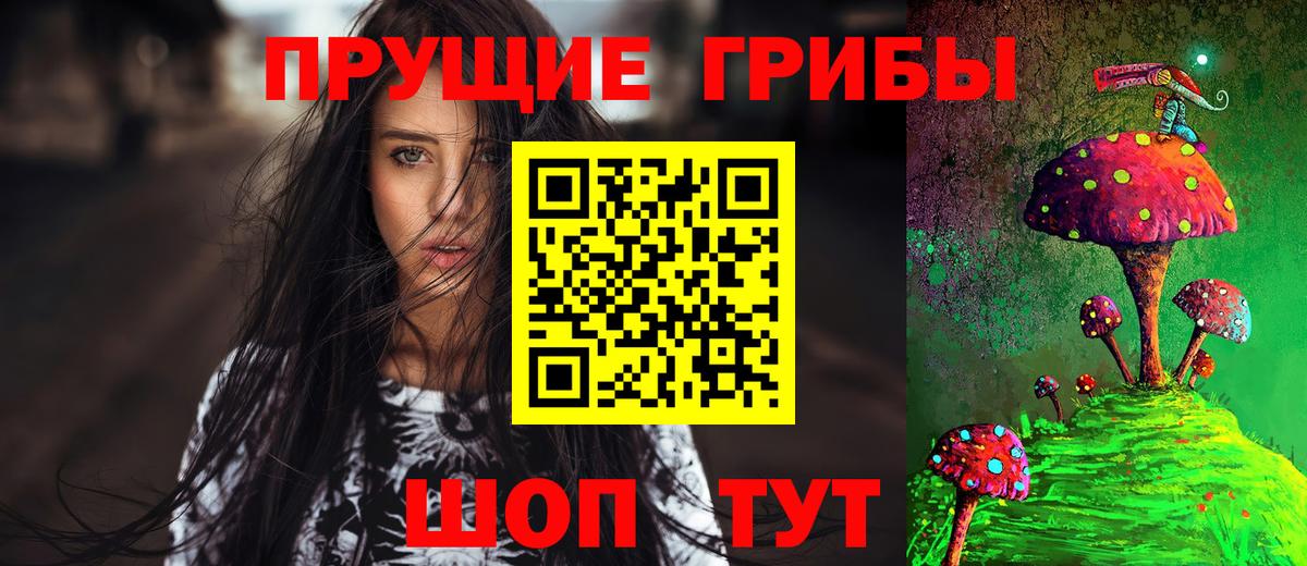 Галлюциногенные грибы MAGIC MUSHROOMS Малоярославец
