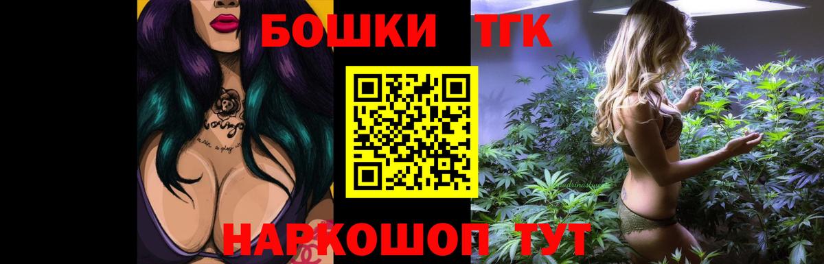 Шишки марихуана тримм  Конопля индика  Шишки марихуана ГИДРОПОН  Малоярославец  Вход с VPN 